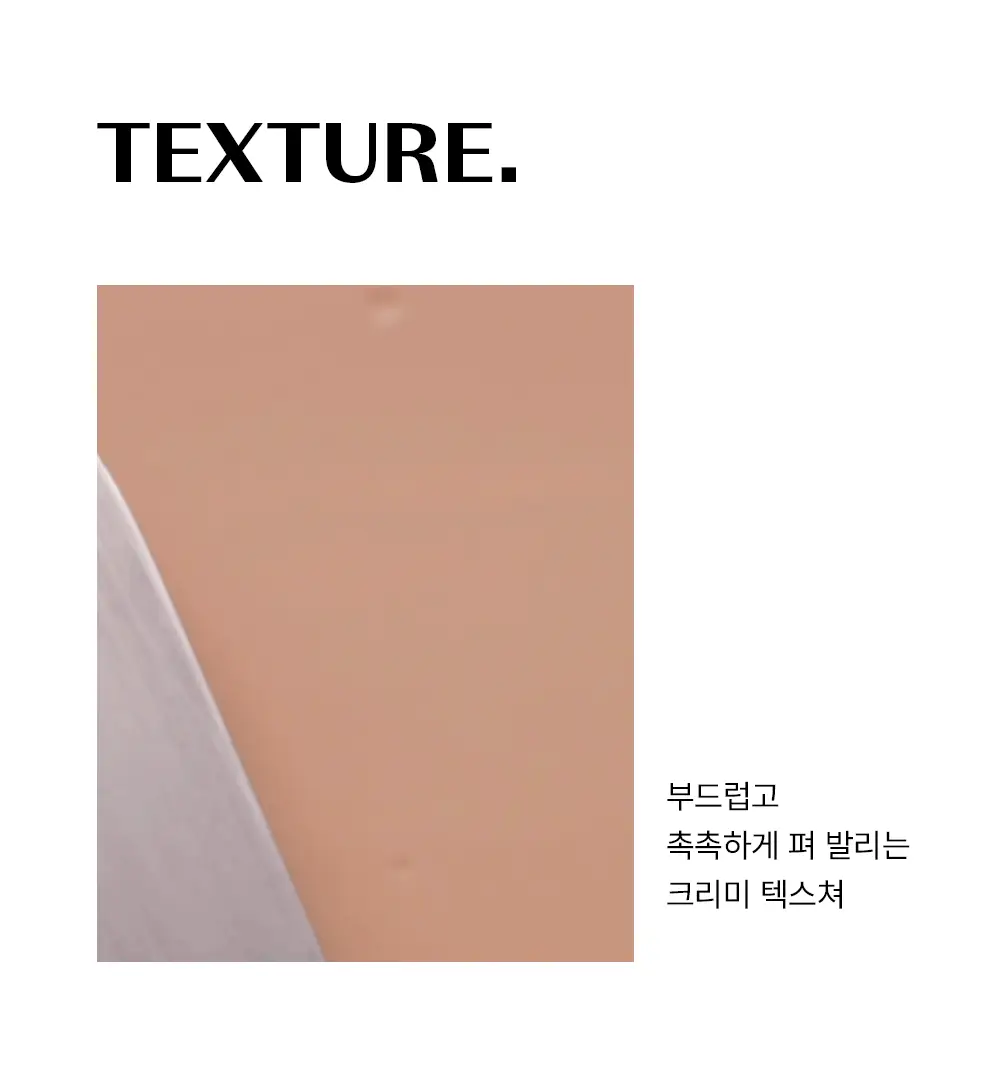 [누적판매 5700만개/국민컨실러] 더샘 커버 퍼펙션 팁컨실러 9.5g 7colors 상세페이지 11